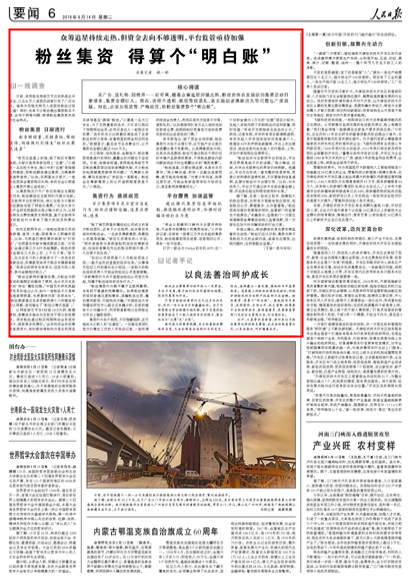 ⭐异常就退款
weibo一手号
在哪能买到